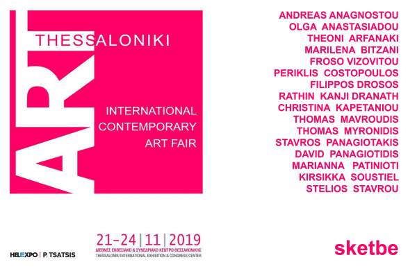 Art Thessaloniki Fair 2019